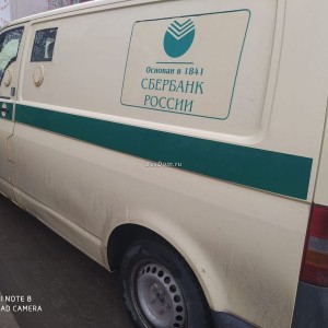 Переоборудование Бус Фольксваген Т5 2008 Бежевый класс А (эконом)